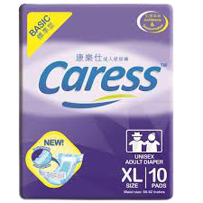 (Case) CARESS XL 10'S