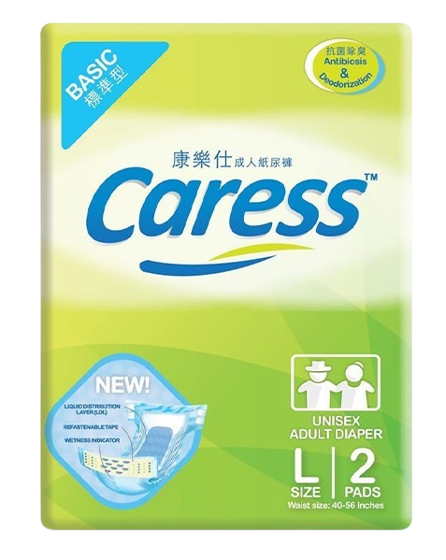 (Case) CARESS L 2'S