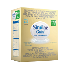 (Case) SIMILAC GAIN TWO 900G