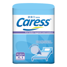 (Case) CARESS XL 8'S