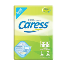 (Case) CARESS L 2'S